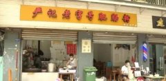 成都严记老字号肥肠粉店跨卖咖啡 吾闷咖啡一杯美式咖啡多少钱？