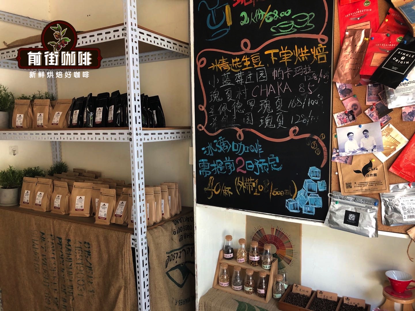 非洲咖啡产地以及咖啡产区分布图 咖啡的产地品种风味特点介绍