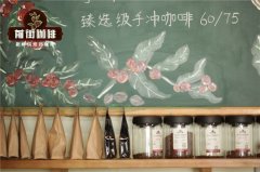 熟咖啡豆应该怎么储存？危地马拉咖啡发展历史水洗波旁咖啡豆风味