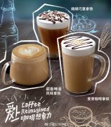 2021星巴克近期什么新饮品好喝 星巴克啤酒风味拿铁还有吗