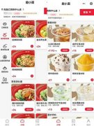 瑞幸前老板陆正耀开设的新品牌趣小面开业  趣小面公司成立时间