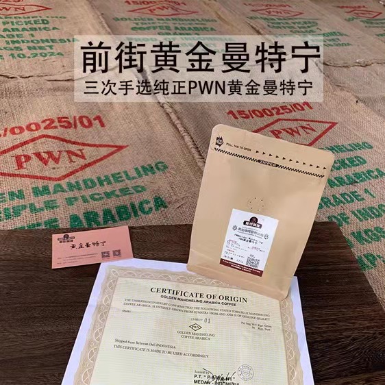 入门级咖啡豆品牌推荐 熬夜提神性价比高的咖啡豆品牌介绍