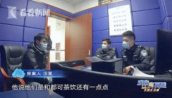 哪个奶茶店加盟靠谱怎么加盟好？创业者加盟虚假奶茶店被套路