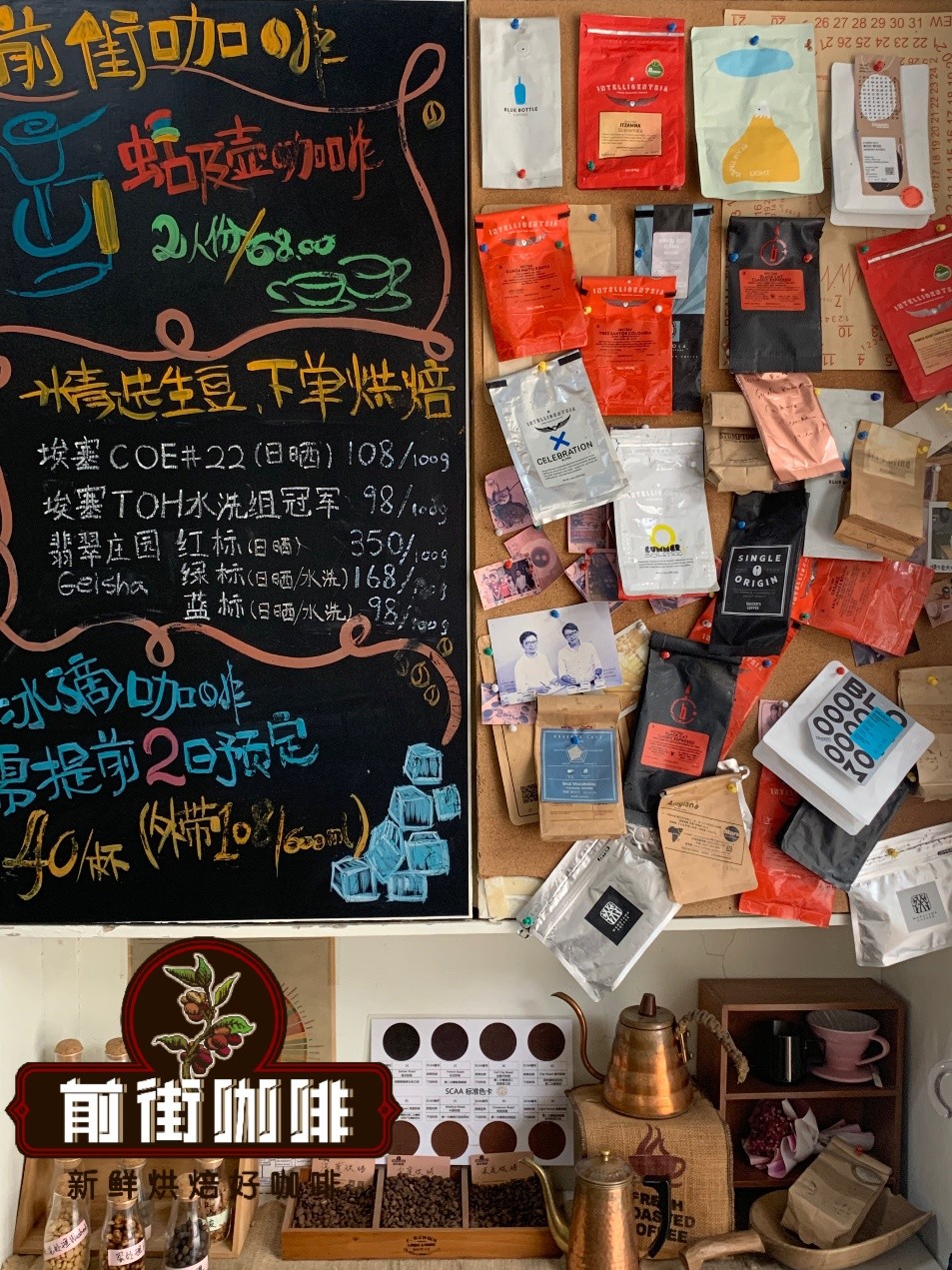 小型咖啡馆如何采购咖啡豆选择合适供应商 国内咖啡进货供应公司渠道介绍