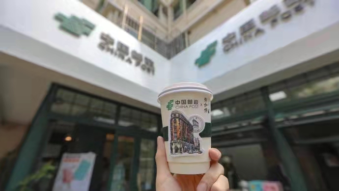 上海也开邮局咖啡馆了咖啡好喝吗 中国邮政转行做奶茶咖啡的原因