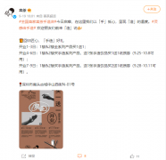 喜茶全球首家手造店开业 喜茶什么新创意茶饮品好喝的推荐