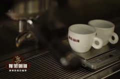 咖啡入门知识；制作浓缩咖啡的前置工作