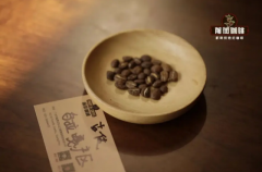 埃塞俄比亚最好的咖啡口感怎么样，顶级咖啡豆TOH NO.1怎么来的