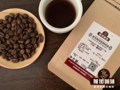 印尼曼特宁咖啡豆和牙买加蓝山咖啡豆风味特点口感区别