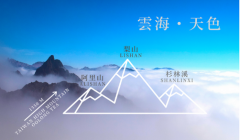 台湾高山茶有哪些？阿里山、梨山、杉林溪高山茶属于什么茶？