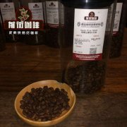 哥斯达黎加巴哈与莫扎特咖啡豆风味口感特点对比区别介绍