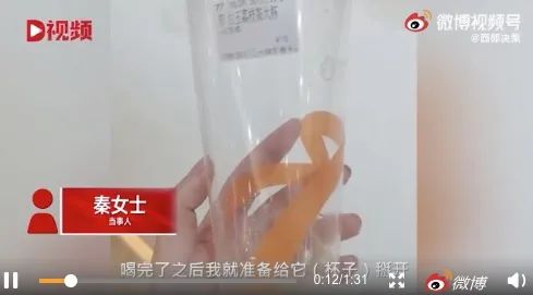 女子喝完奶茶荔枝上现毛发 奶茶店回应对方不接受赔偿可接受调查