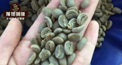 黄金曼特宁的烘培程度，曼特宁咖啡的特点口感是什么？曼特宁怎么