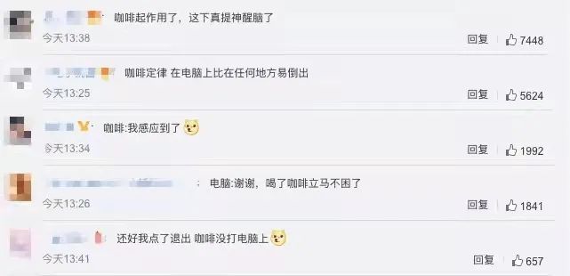什么是咖啡定律 咖啡喝多少合适靠咖啡能提神吗喝咖啡提神的原因