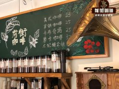 第一次去咖啡馆喝什么咖啡 黑咖啡好喝还是牛奶咖啡好喝美式拿铁