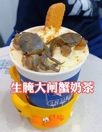 喝奶茶加螃蟹可以一起吃吗？博主自制生腌大闸蟹奶茶引发关注