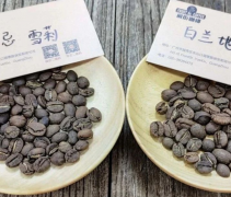 咖啡豆有酒香是香精豆吗？洪都拉斯威士忌雪莉和白兰地荔枝兰咖啡