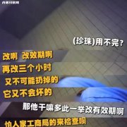 茶百道再出食品安全问题！ 奶盖分装里面有只大蜘蛛“真蛛奶茶”