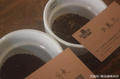 哥伦比亚特殊处理法咖啡豆—玫瑰谷和花月夜有什么区别呢？